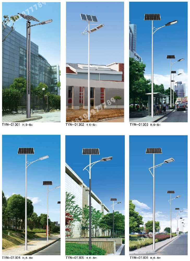临泉县市政道路太阳能路灯